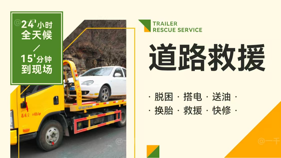 1738635471526534.jpg 救援70.jpg